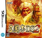 Sangokushi DS 2 cover