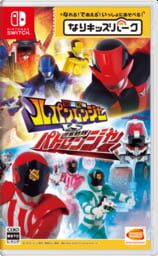 Nari Kids Park: Kaitou Sentai Lupinranger VS Keisatsu Sentai Patoranger