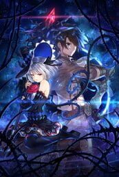 Varnir of the Dragon Star: Ecdysis of the Dragon