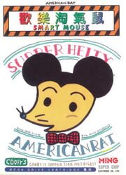 Smart Mouse cover