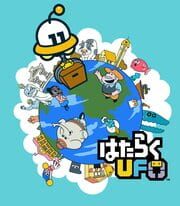 Working UFO
