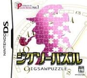 Puzzle Series Vol. 1: Jigsaw Puzzle cover