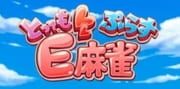 Absolute E-Mahjong cover