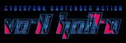 VA-11 HALL-A: Cyberpunk Bartender Action