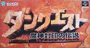 DunQuest cover