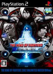 The King of Fighters 2002: Unlimited Match