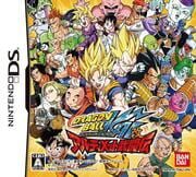 Dragon Ball Kai: Ultimate Butōden
