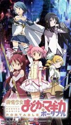 Puella Magi Madoka Magica Portable