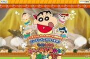 Crayon Shin-Chan Gekiatsu! Oden wa Rudo Dai Konran!!