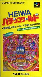 Heiwa Pachinko World