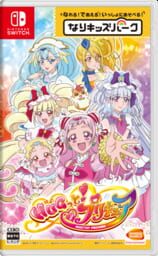 Nari Kids Park: HUGtto! PreCure