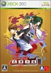 Castle of Shikigami III