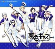 Yumeiro Cast