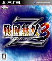 Samurai Warriors 3: Xtreme Legends