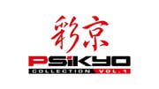 Psikyo Collection Vol. 1