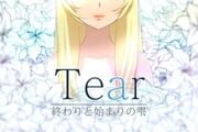 Tear: Owari to Hajimari no Shizuku