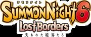 Summon Night 6: Lost Borders