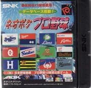 Neo Poke Pro Yakyuu cover