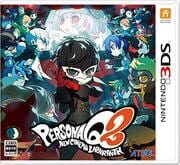 Persona Q2: New Cinema Labyrinth
