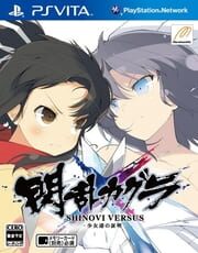 Senran Kagura: Shinovi Versus