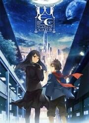 WORLD END ECONOMiCA