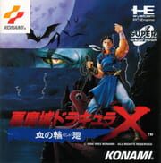 Castlevania: Rondo of Blood