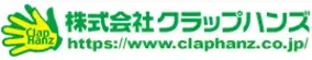 Clap Hanz logo