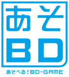 Asoberu! BD-GAME logo