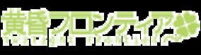 Twilight Frontier company logo