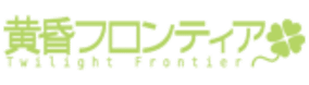 Twilight Frontier logo