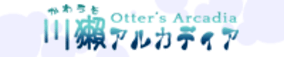 Otter's Arcadia logo