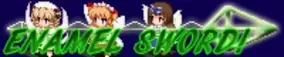 ENAMEL SWORD logo