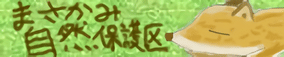 Masakami Nature Reserve logo