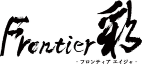 Frontier Aja logo