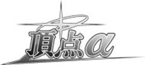 Chouten alpha logo