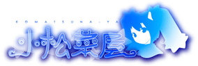 KOMATSUNA-YA logo
