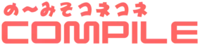 Compile logo