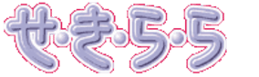 Sekilala