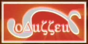 Odyssey logo