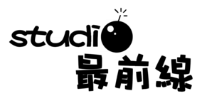 Studio Saizensen logo