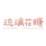 Garakowa Marshmallow logo