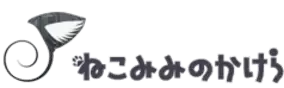 Nekomimi no Kakera logo