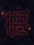 HaDe Games logo