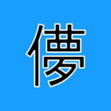 HakanaiBlue
