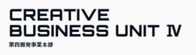 Square Enix Creative Business Unit IV company logo