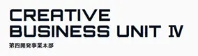 Square Enix Creative Business Unit IV logo