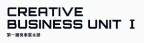 Square Enix Creative Business Unit I logo