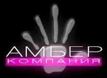 Amber Company logo