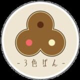 3 Colors Bread