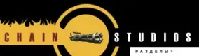 Chain Studios logo
